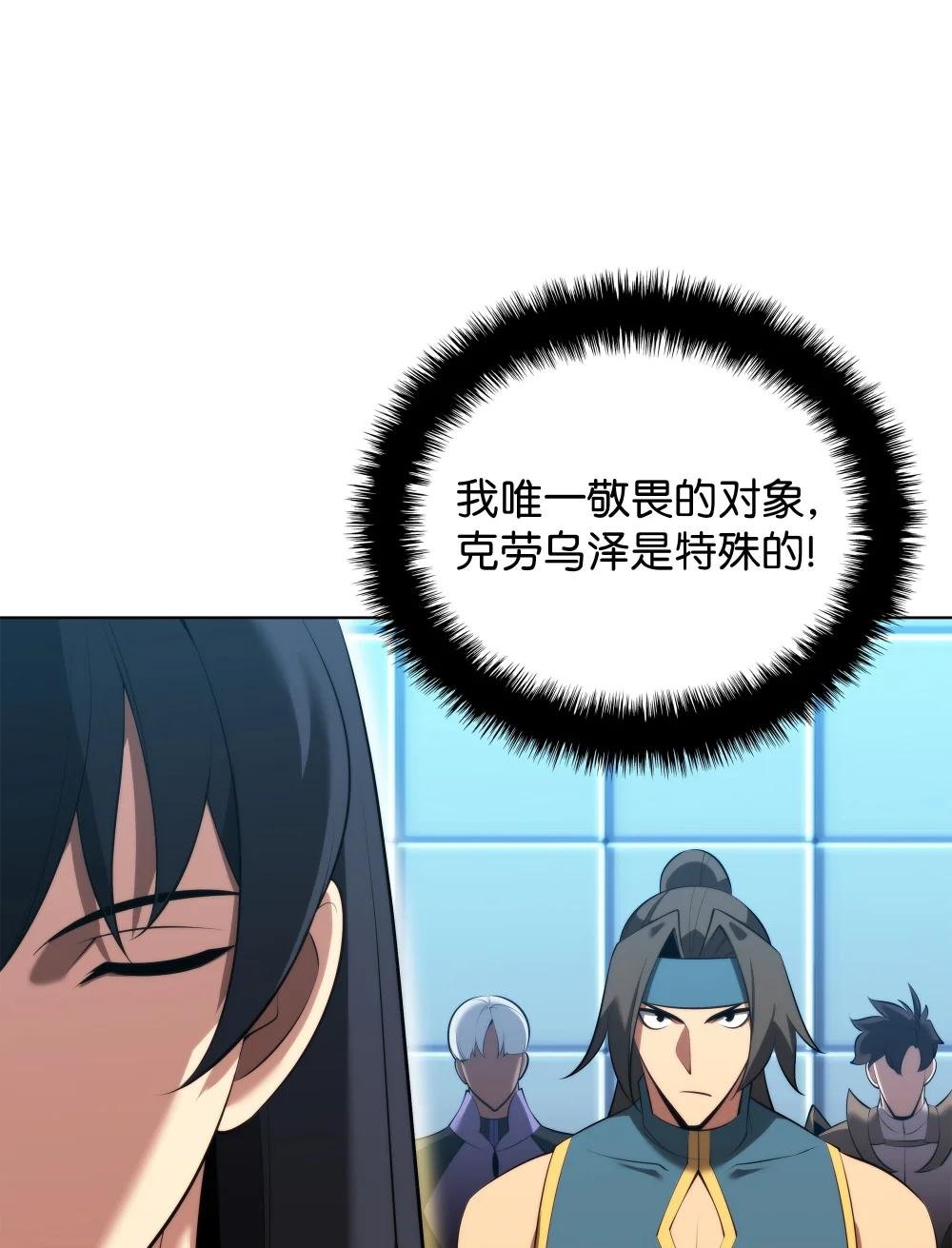 195 炼金术