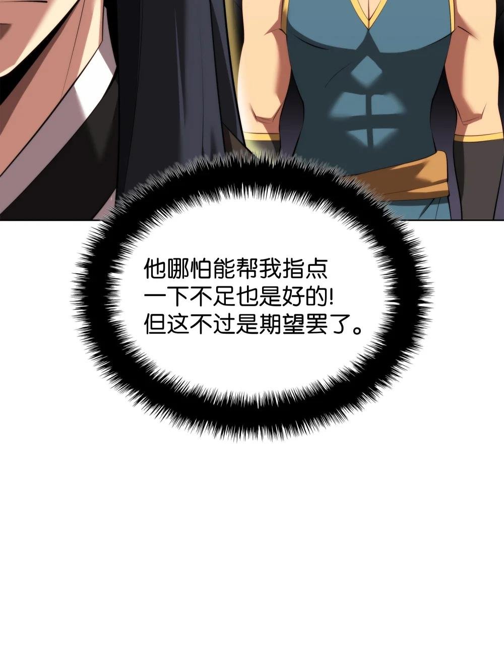 195 炼金术