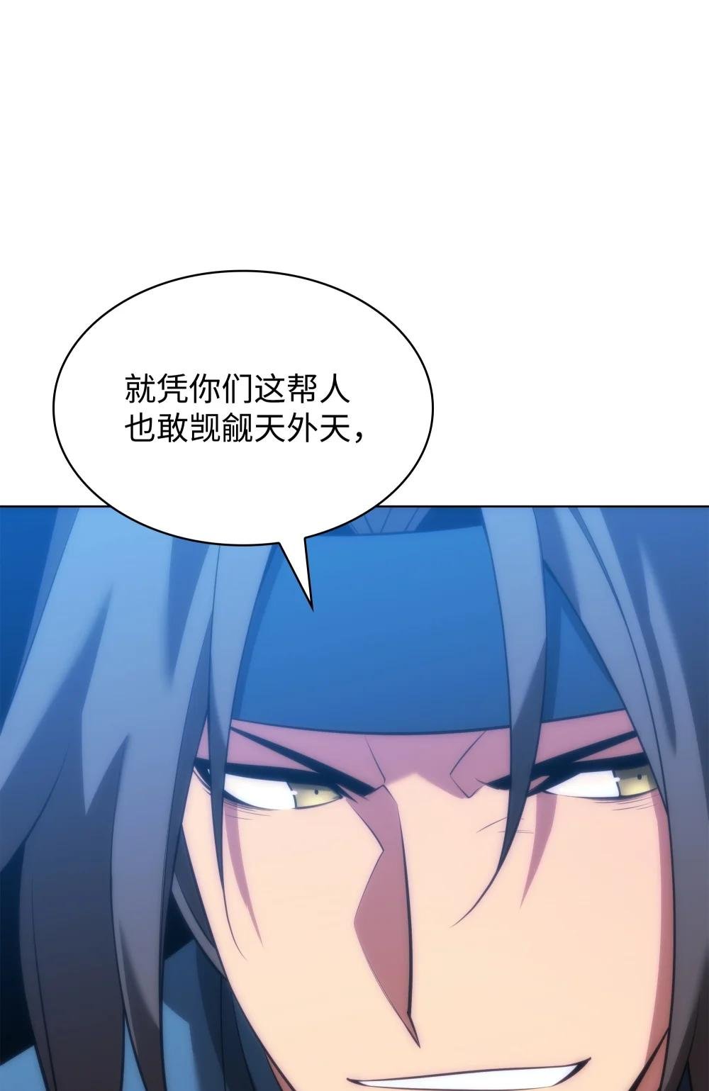 195 炼金术