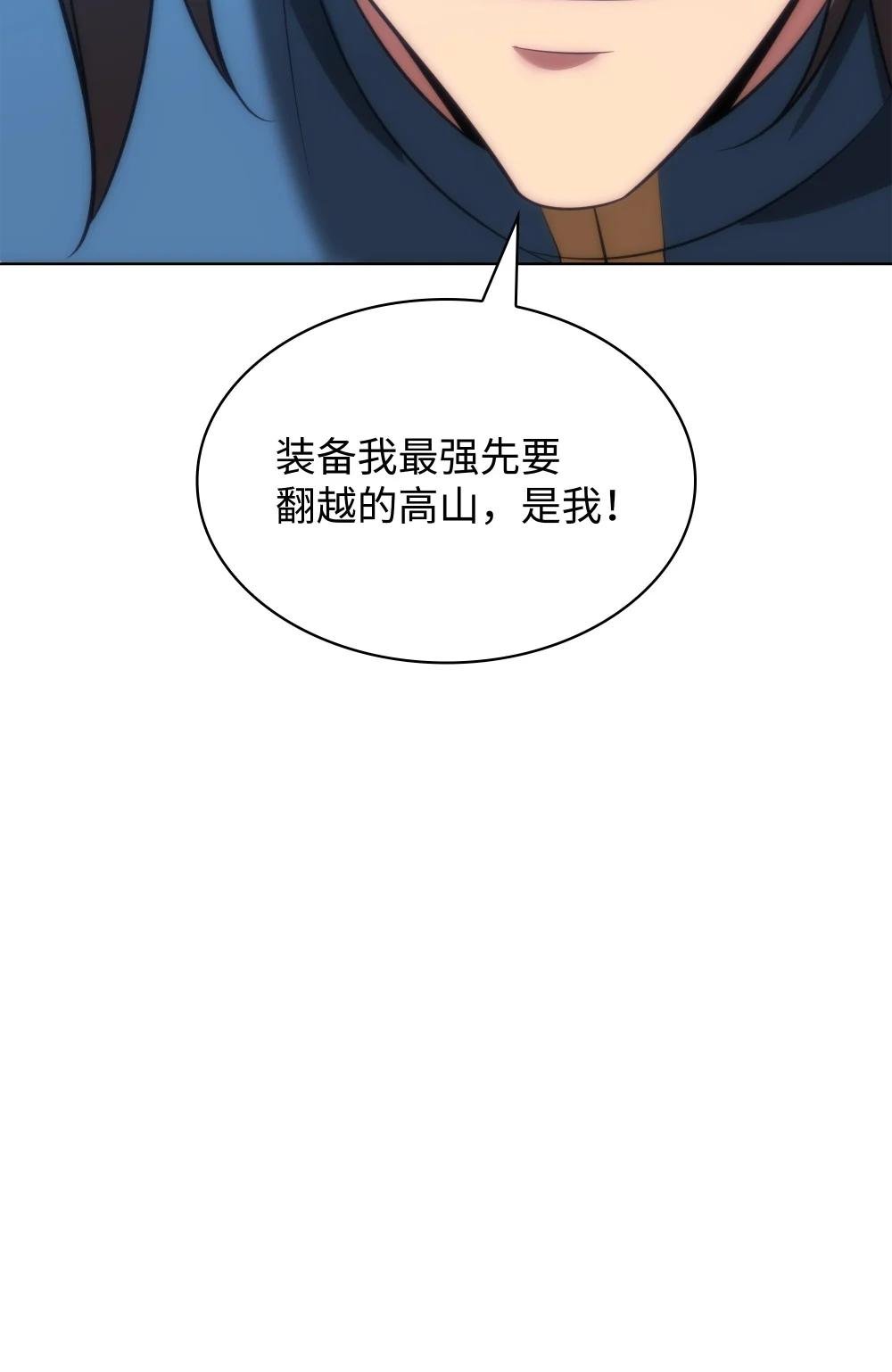 195 炼金术