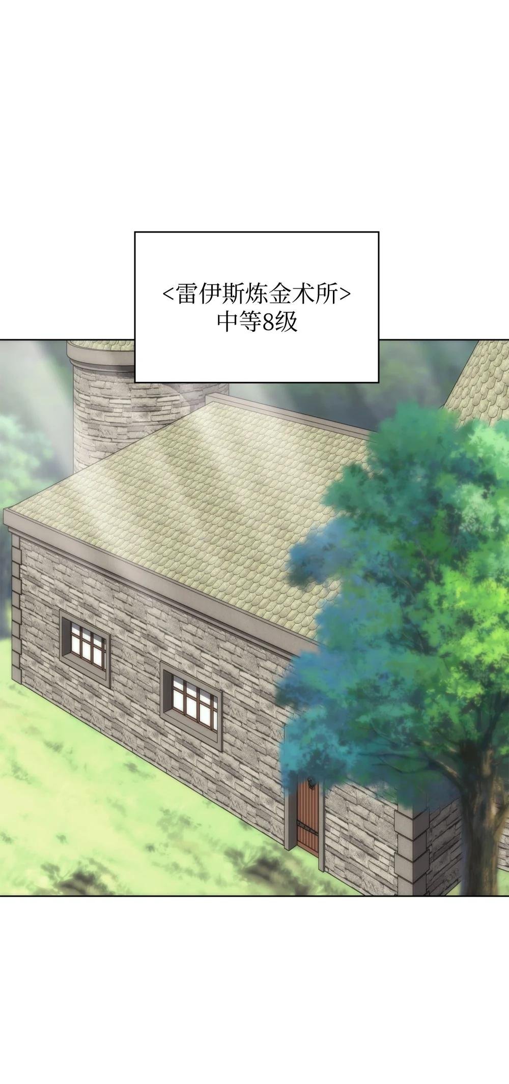 196 唯有认可，才能成就彼此