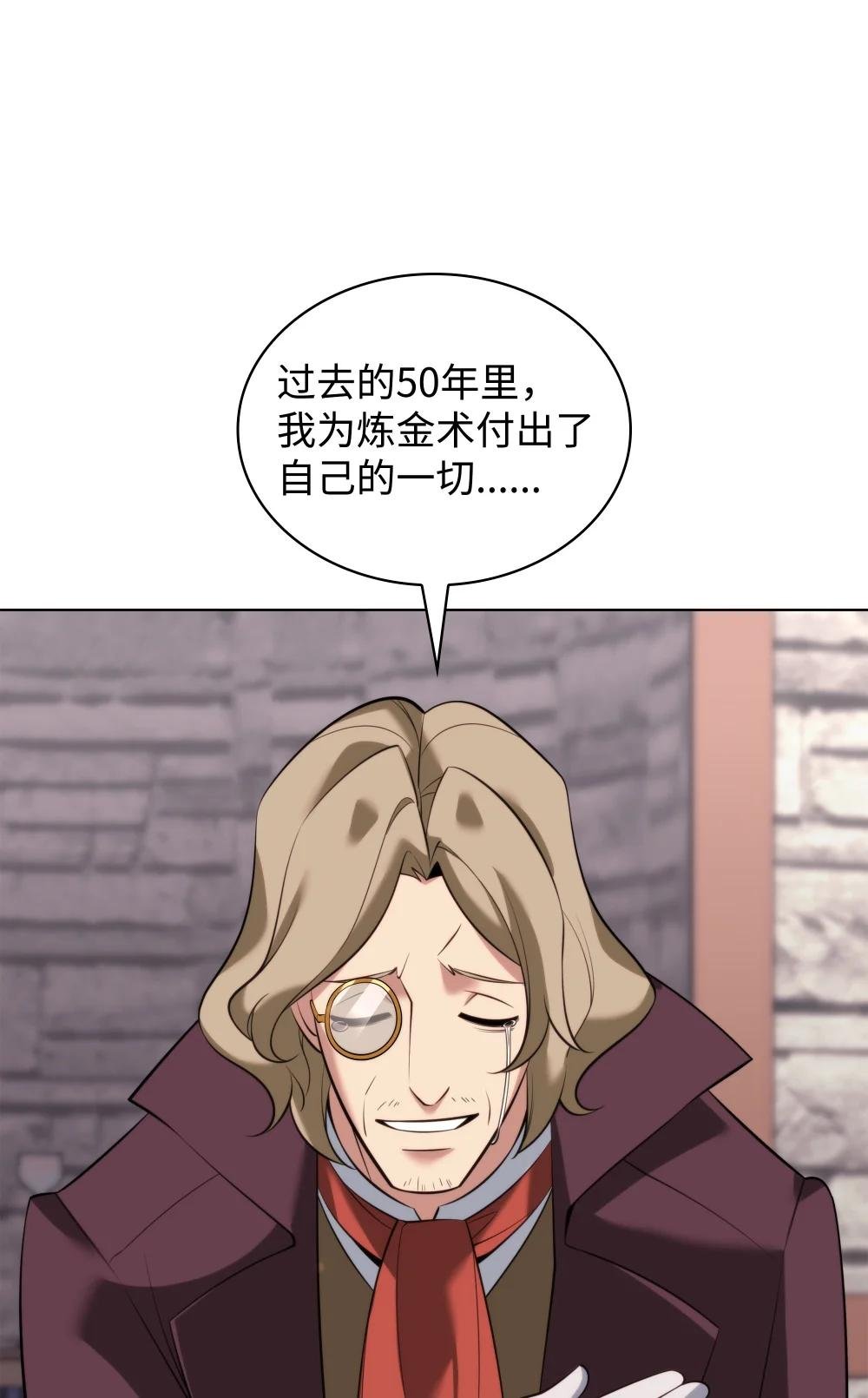 196 唯有认可，才能成就彼此