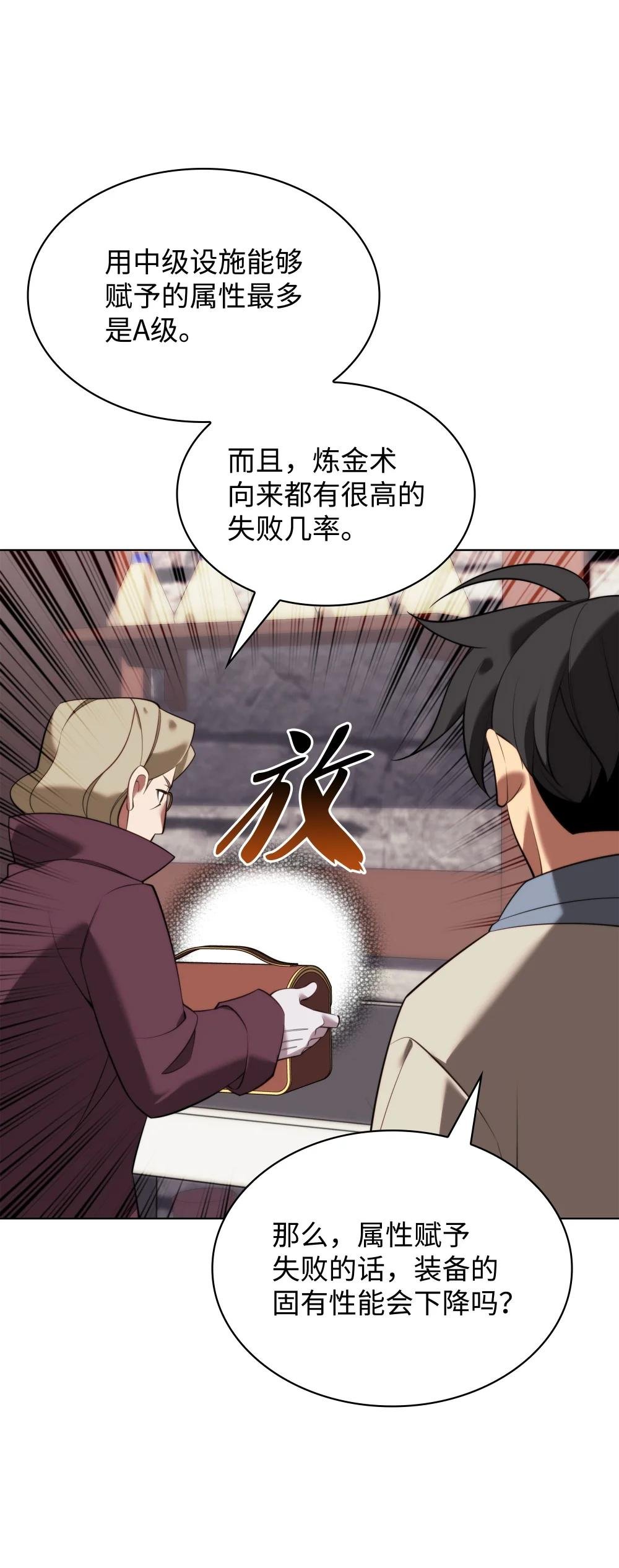 196 唯有认可，才能成就彼此