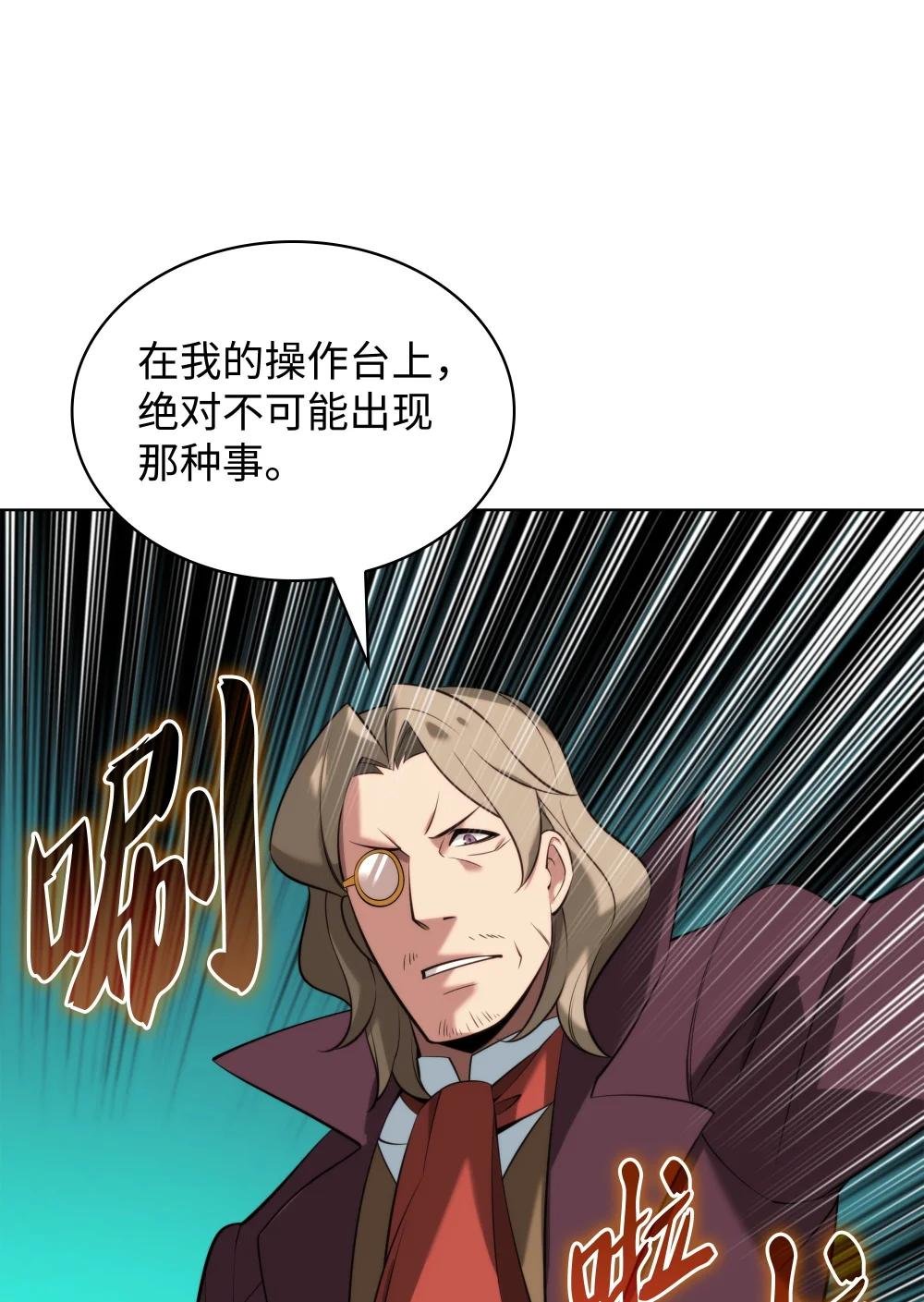 196 唯有认可，才能成就彼此