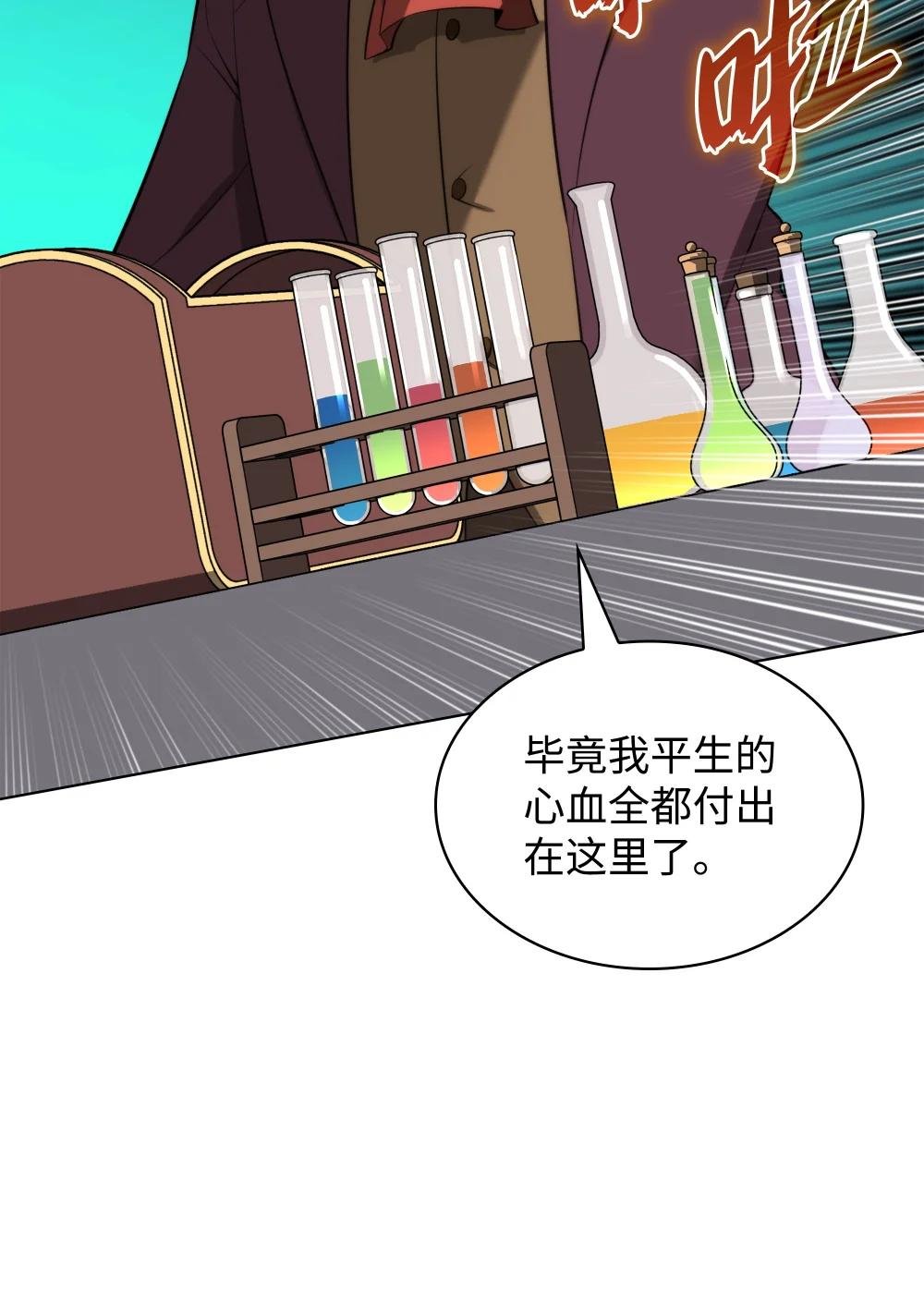 196 唯有认可，才能成就彼此
