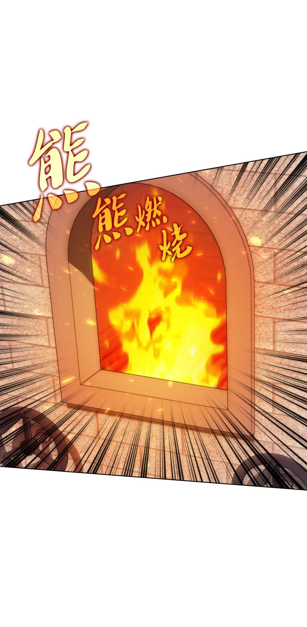 196 唯有认可，才能成就彼此
