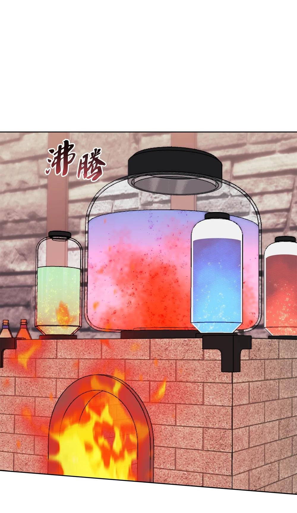 196 唯有认可，才能成就彼此