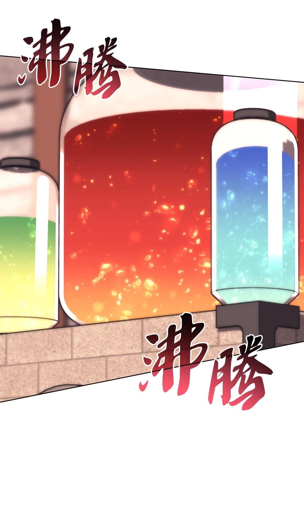 196 唯有认可，才能成就彼此