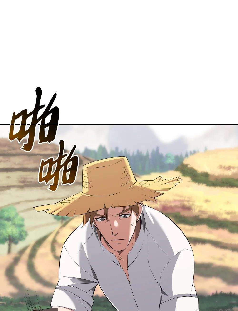 197 制造垃圾装备