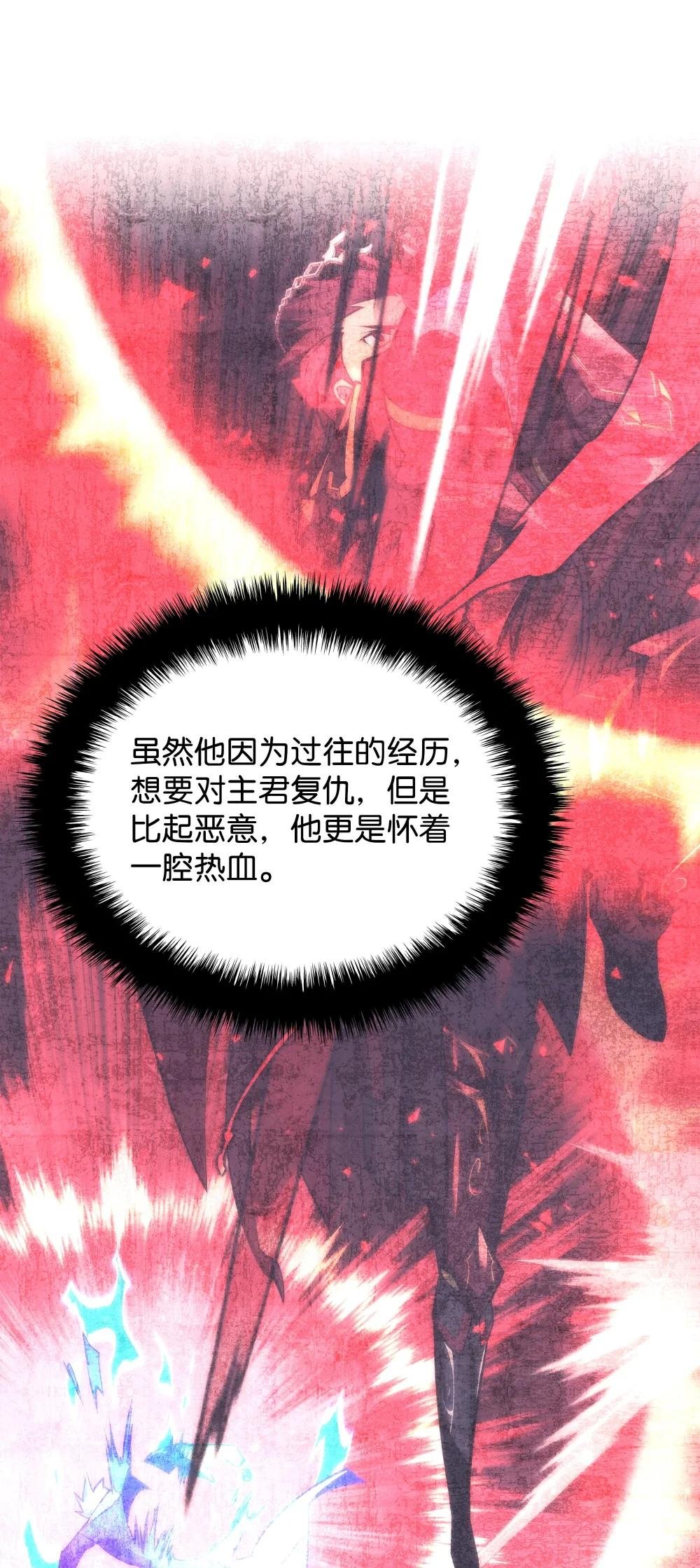 197 制造垃圾装备