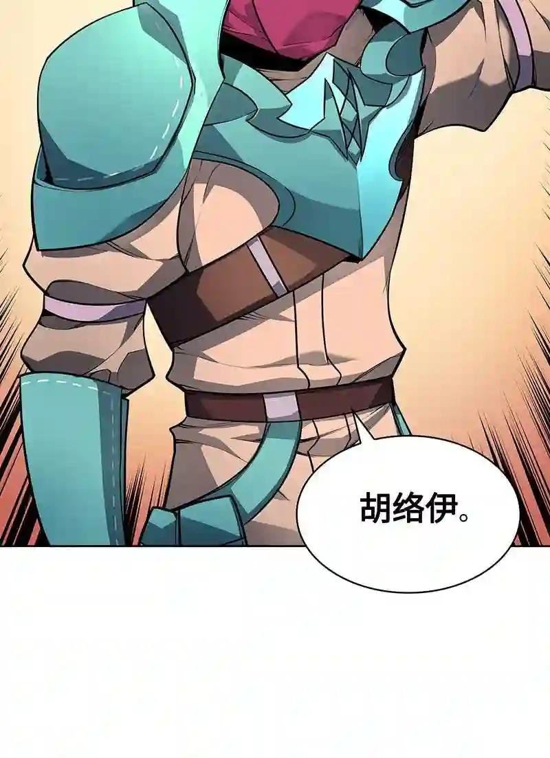 019 胡络伊