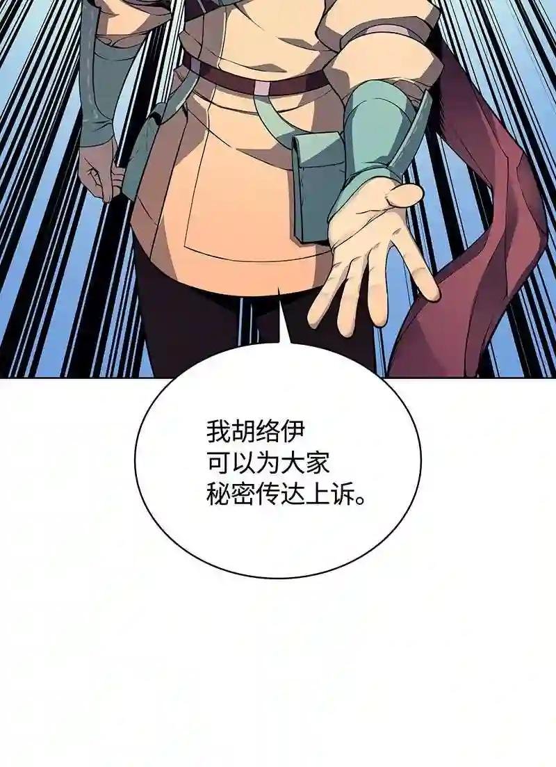 019 胡络伊