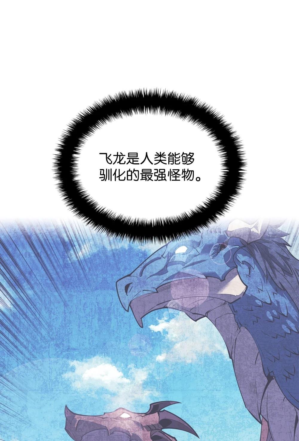 198 模范市民