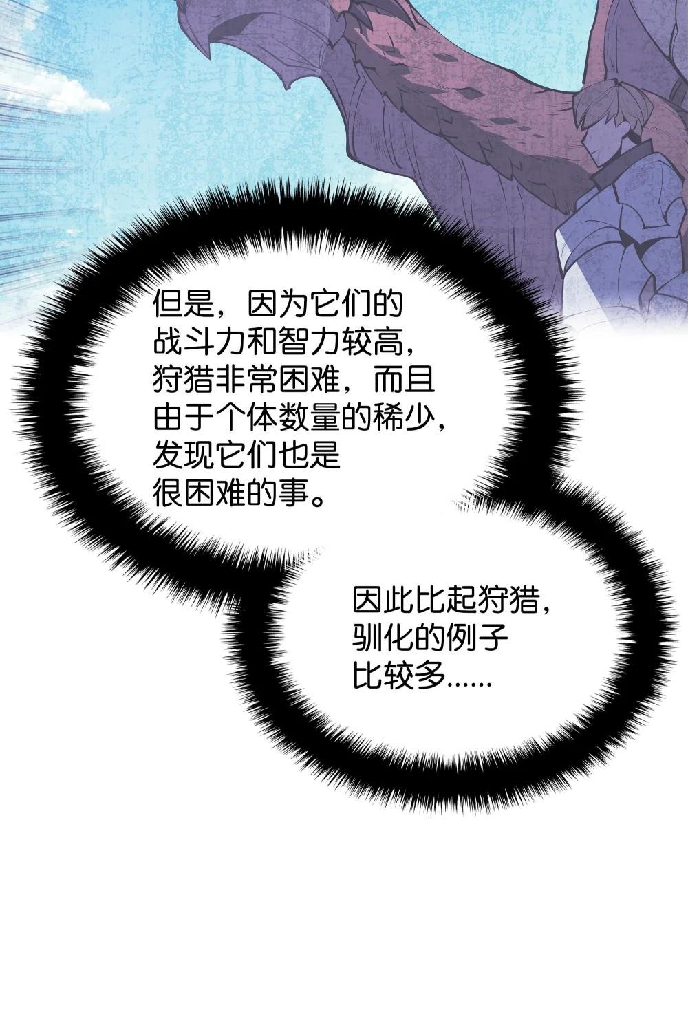 198 模范市民