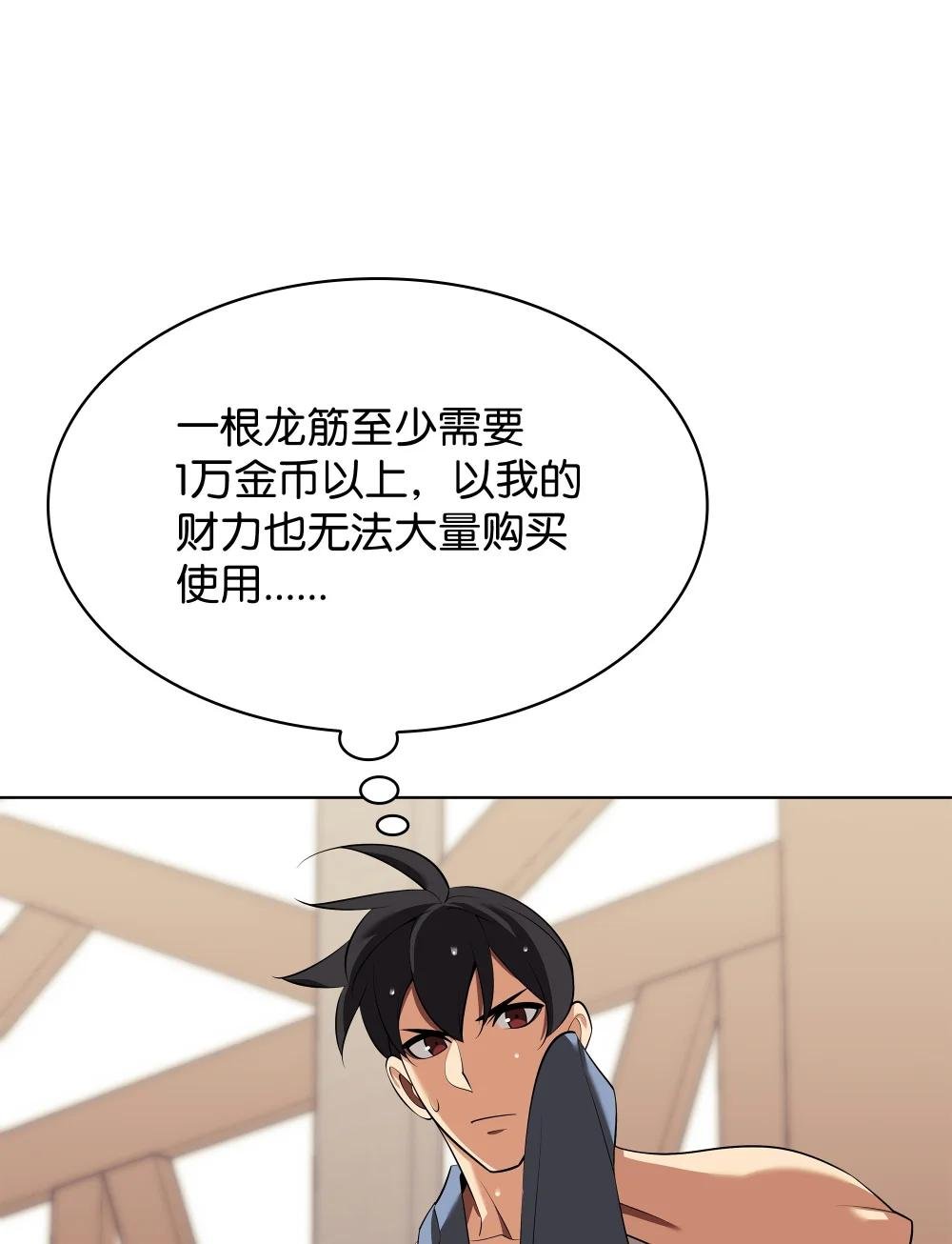 198 模范市民
