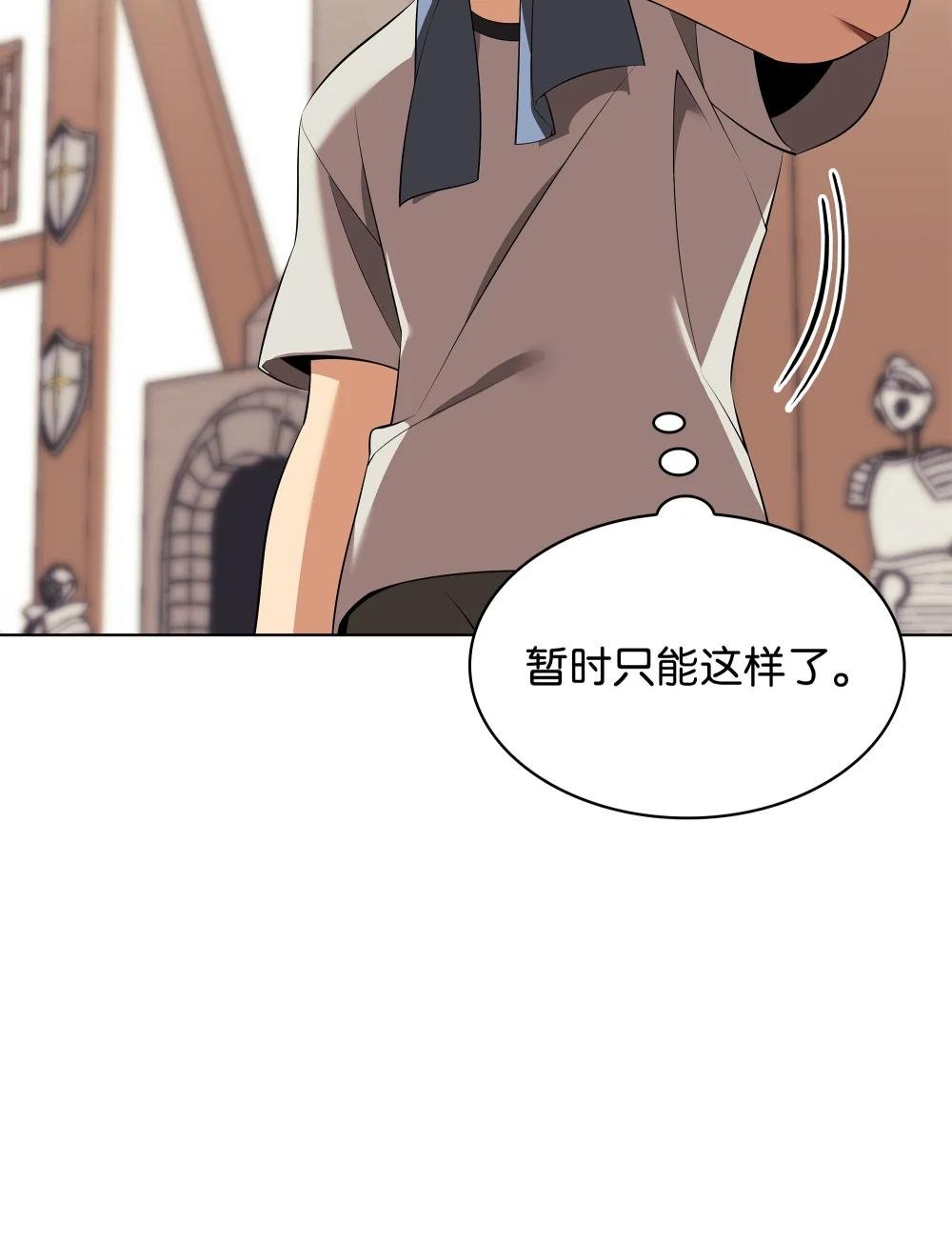 198 模范市民