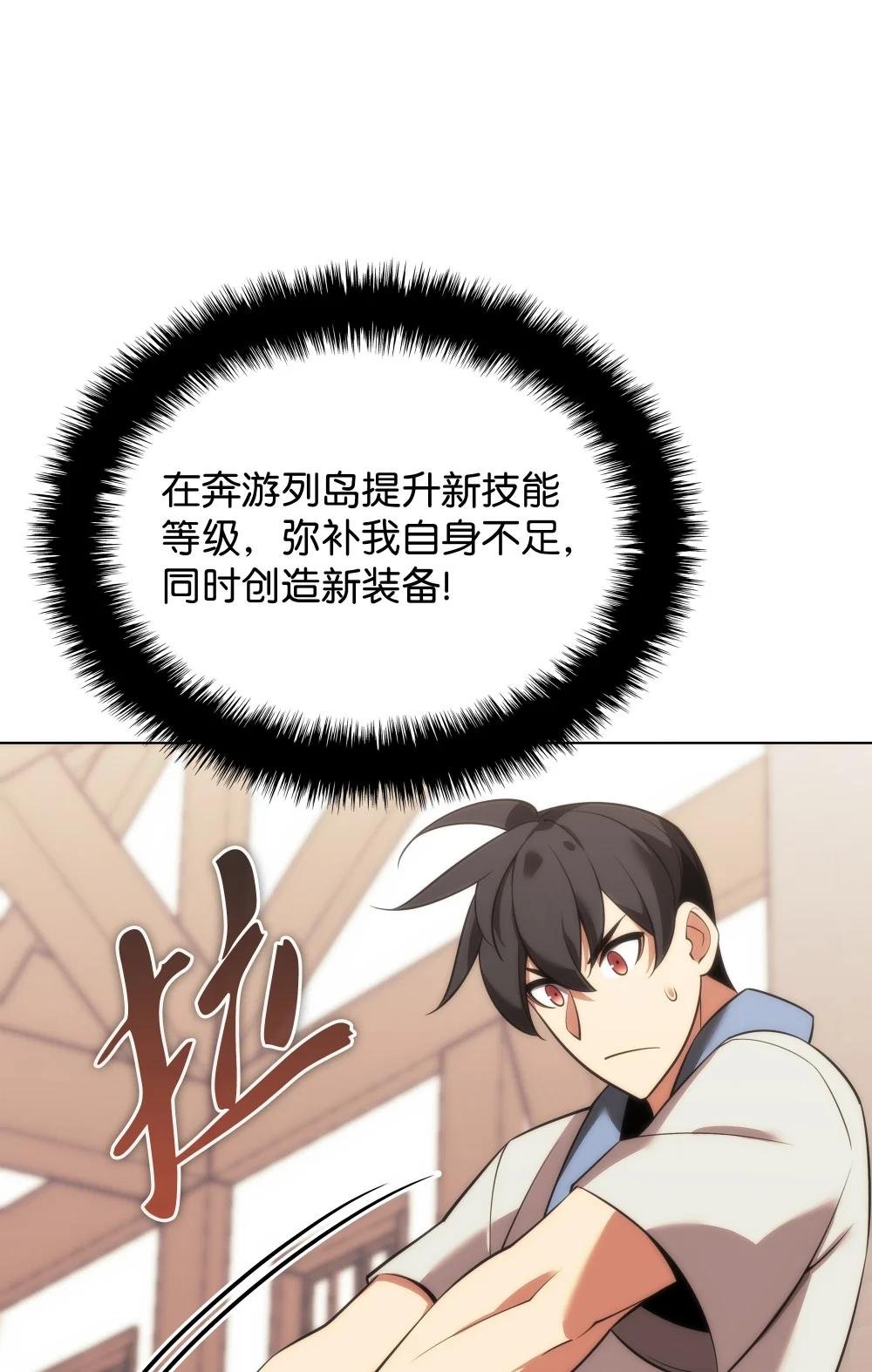 198 模范市民