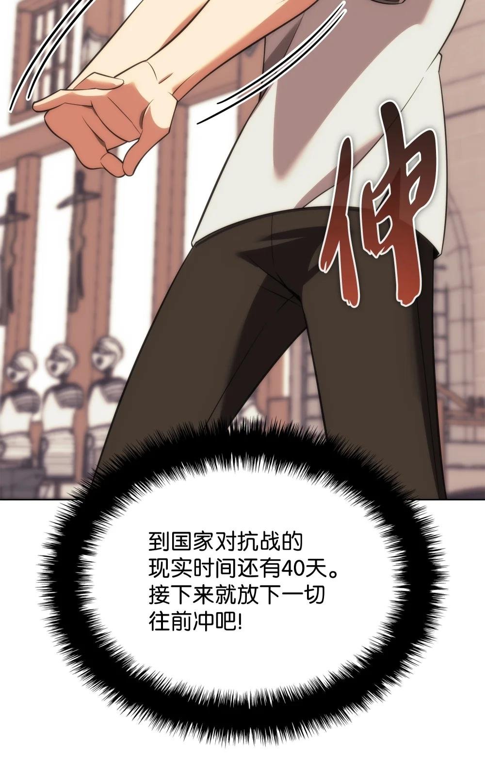 198 模范市民