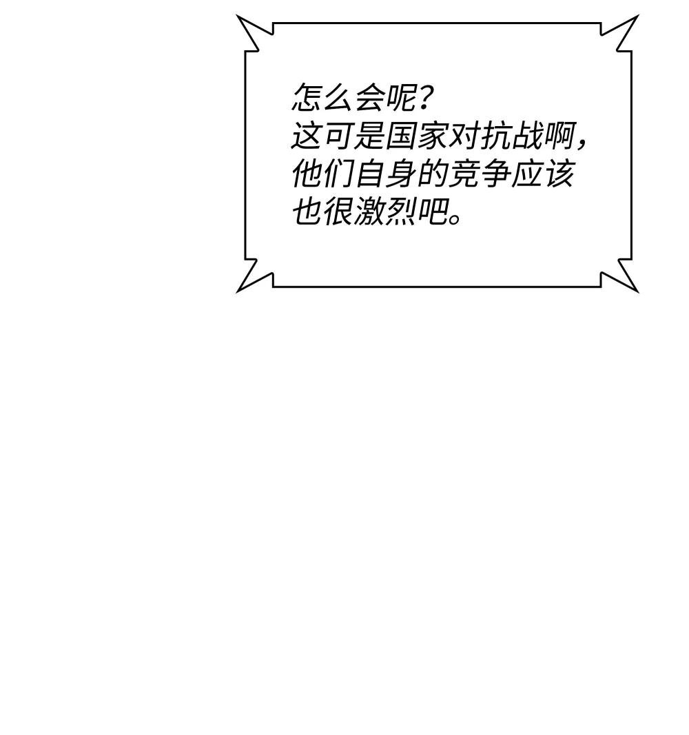 198 模范市民