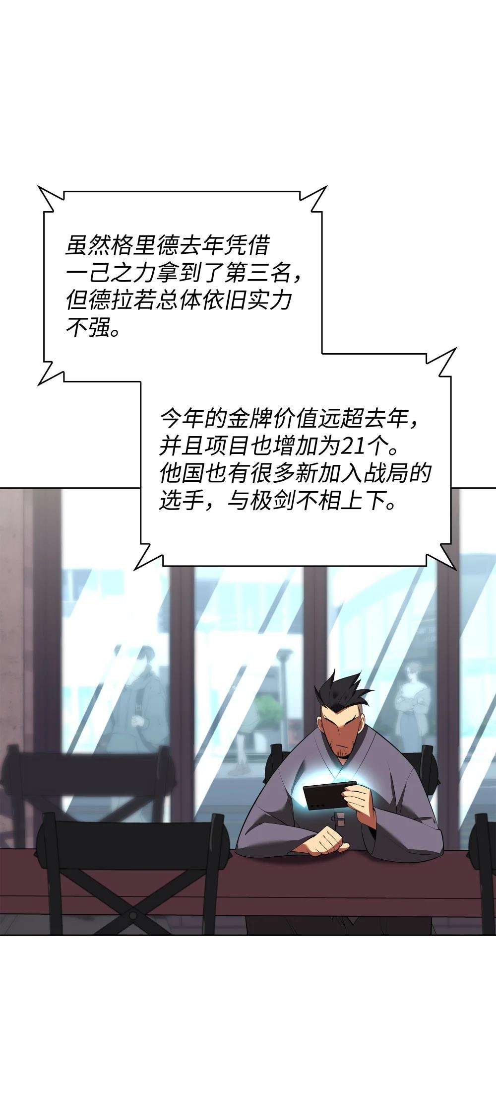 198 模范市民