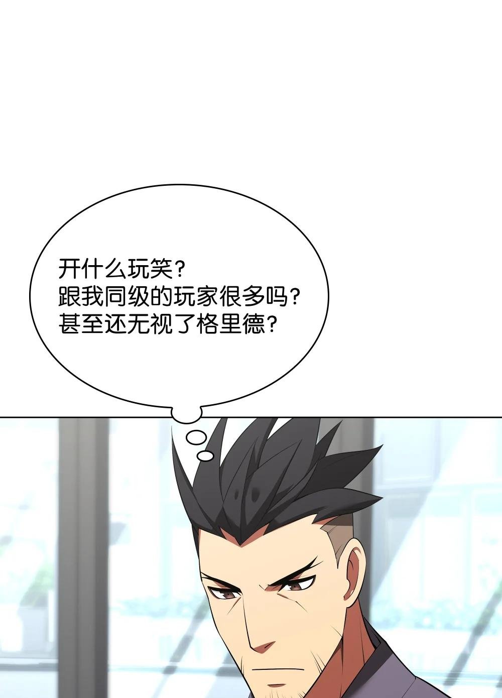 198 模范市民