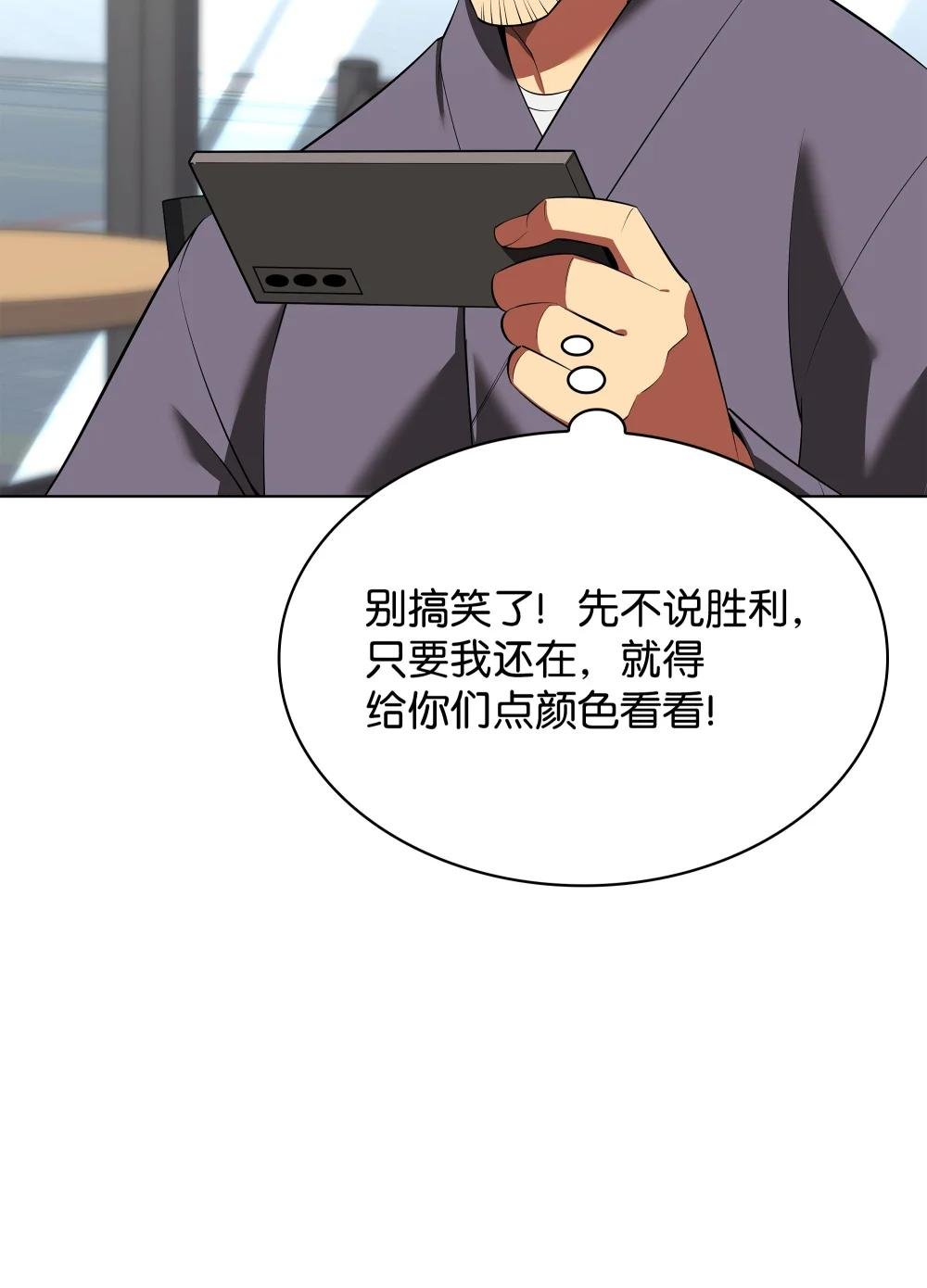198 模范市民