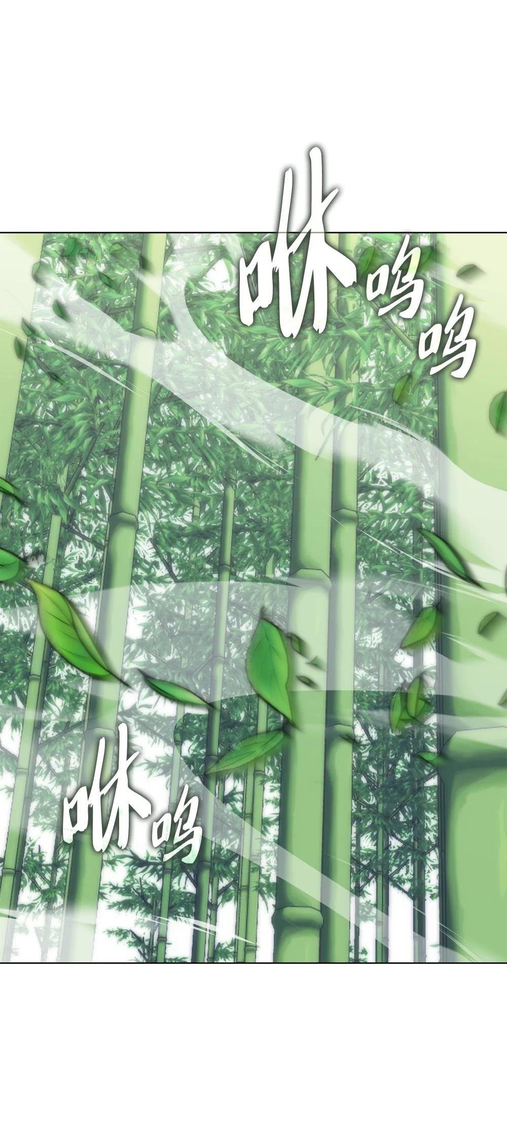 199 无法触及的镜子