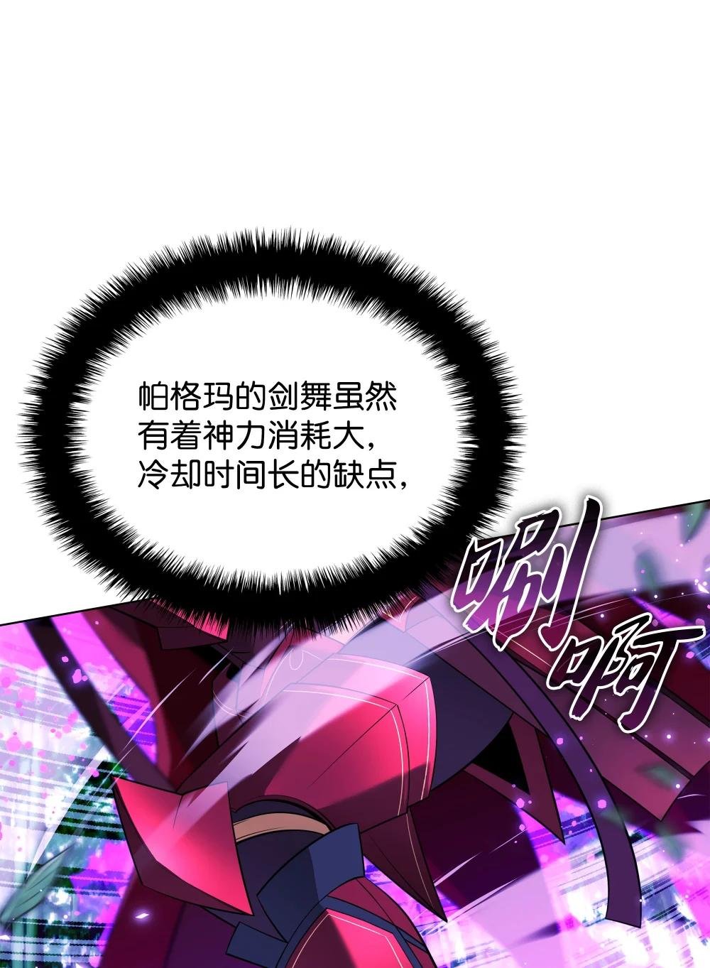 199 无法触及的镜子
