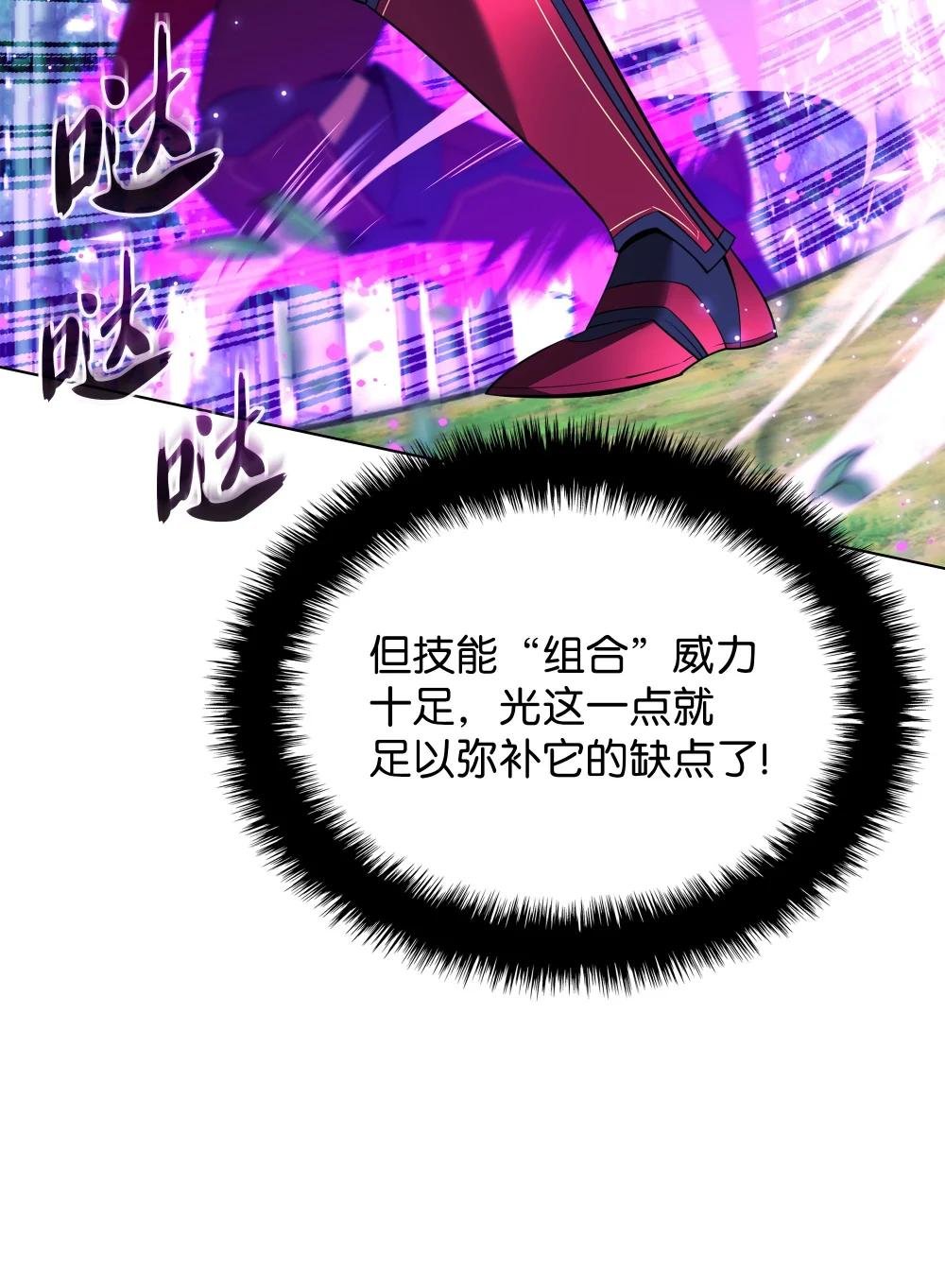 199 无法触及的镜子