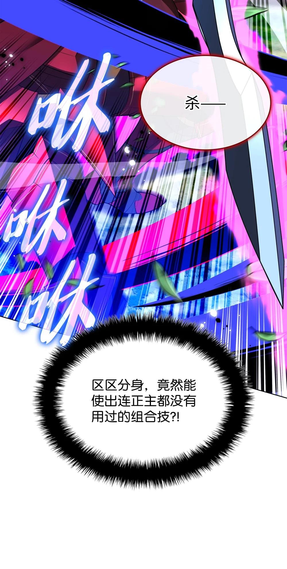 199 无法触及的镜子