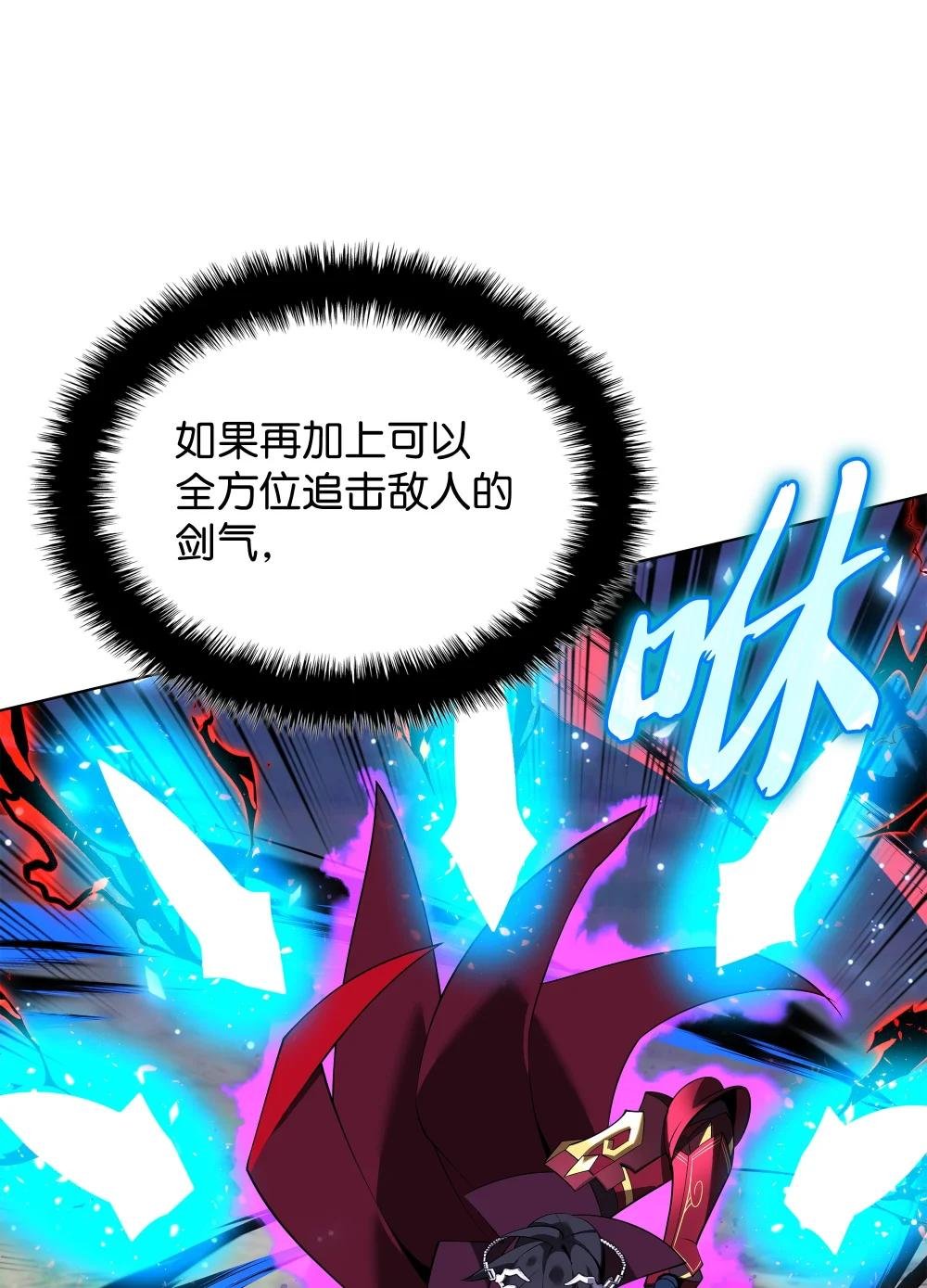 199 无法触及的镜子