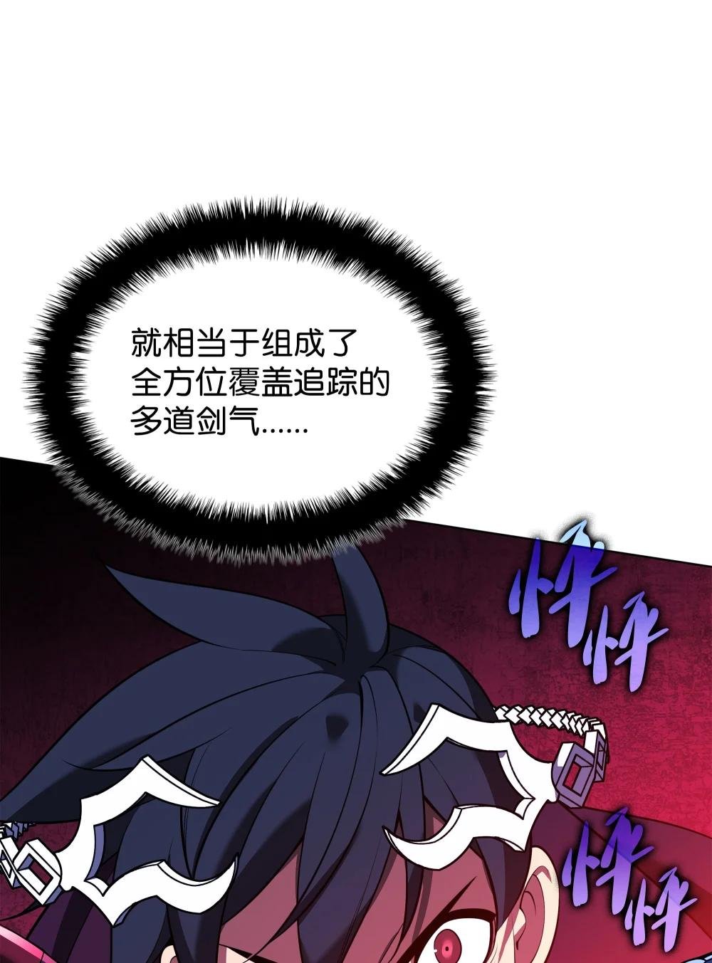 199 无法触及的镜子