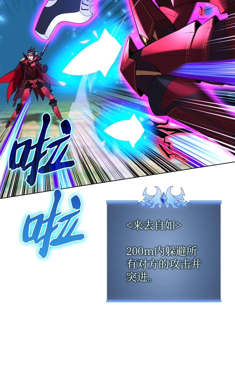 199 无法触及的镜子