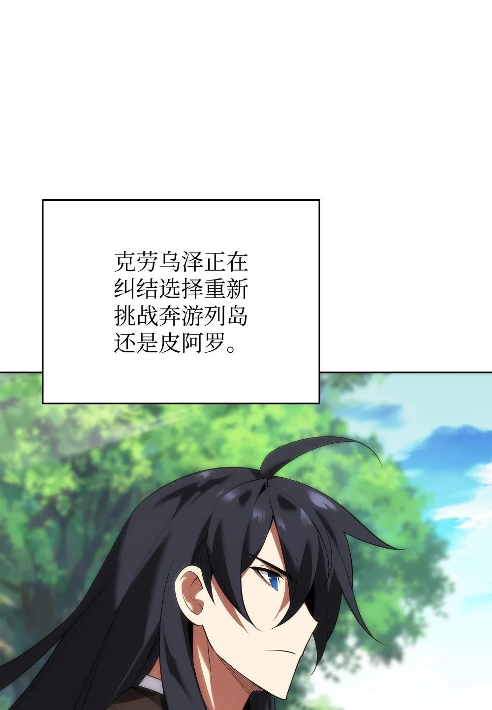 200 连杀波
