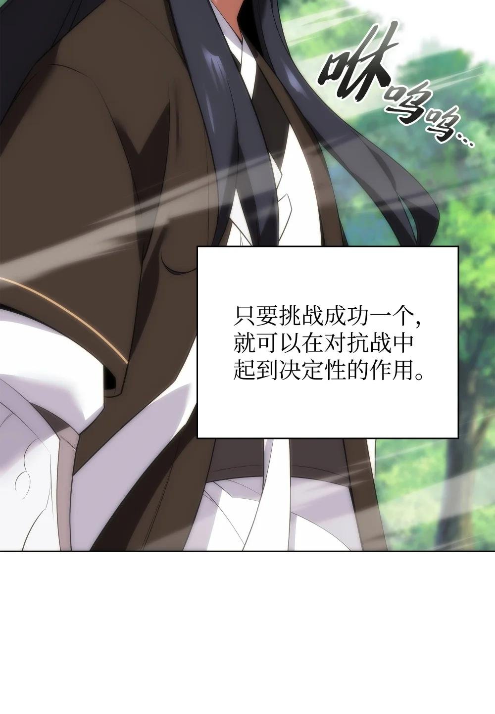 200 连杀波
