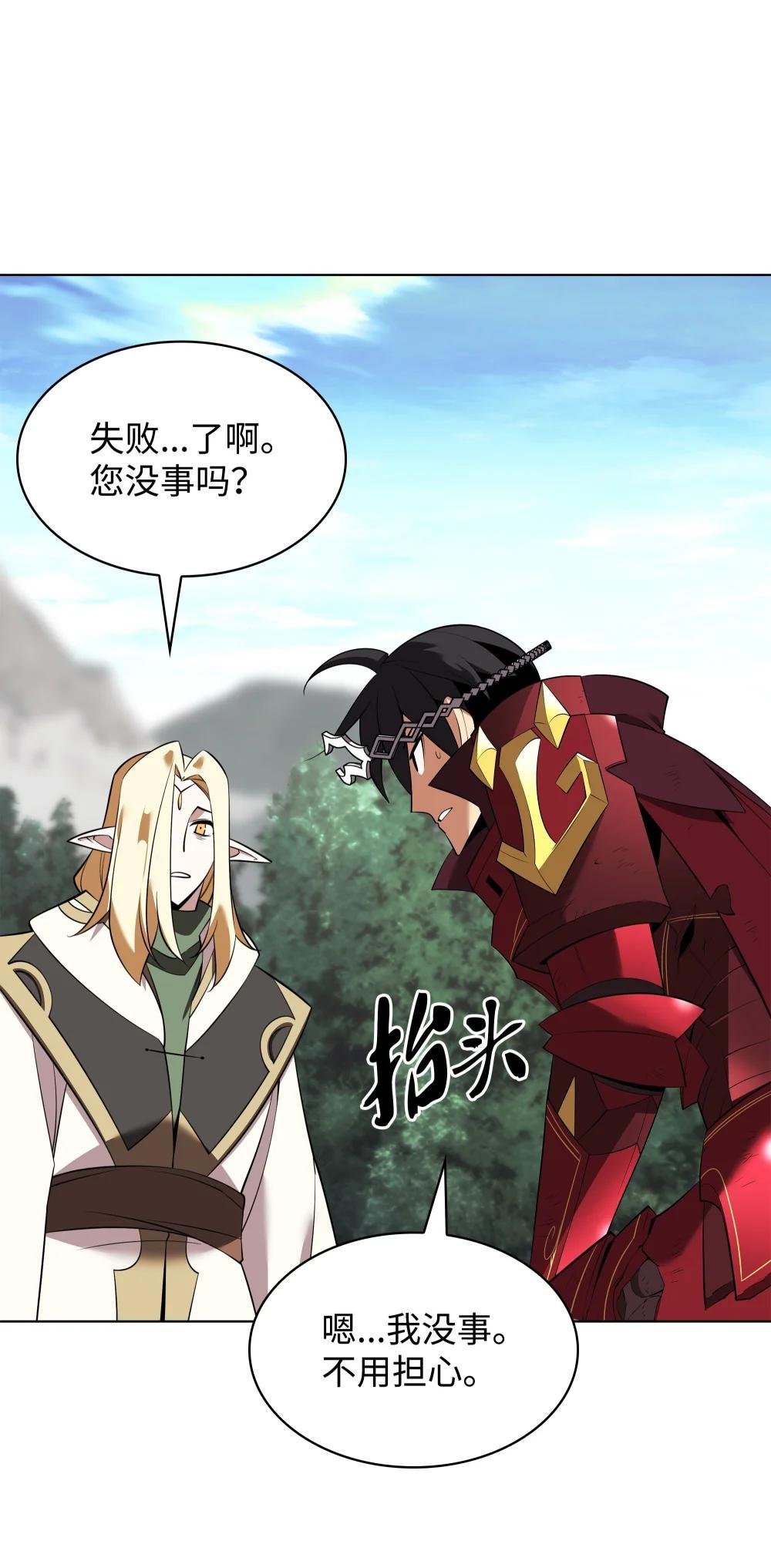 200 连杀波