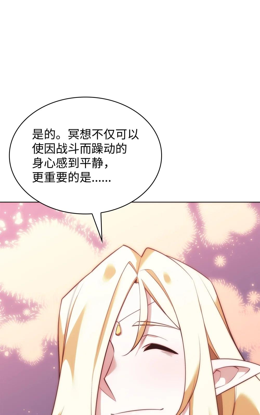 200 连杀波