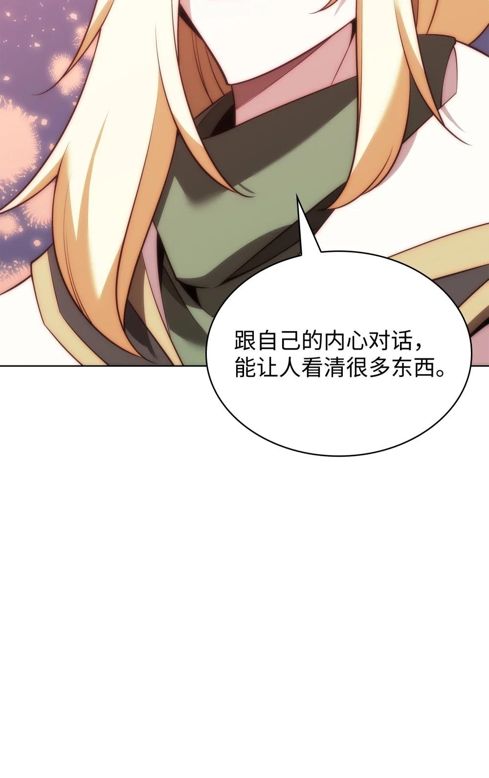 200 连杀波