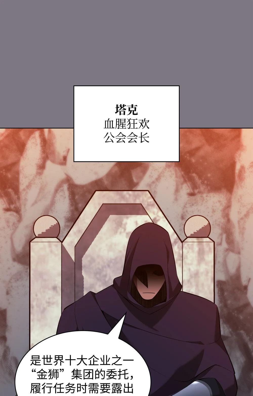 201 绝对胜率50%