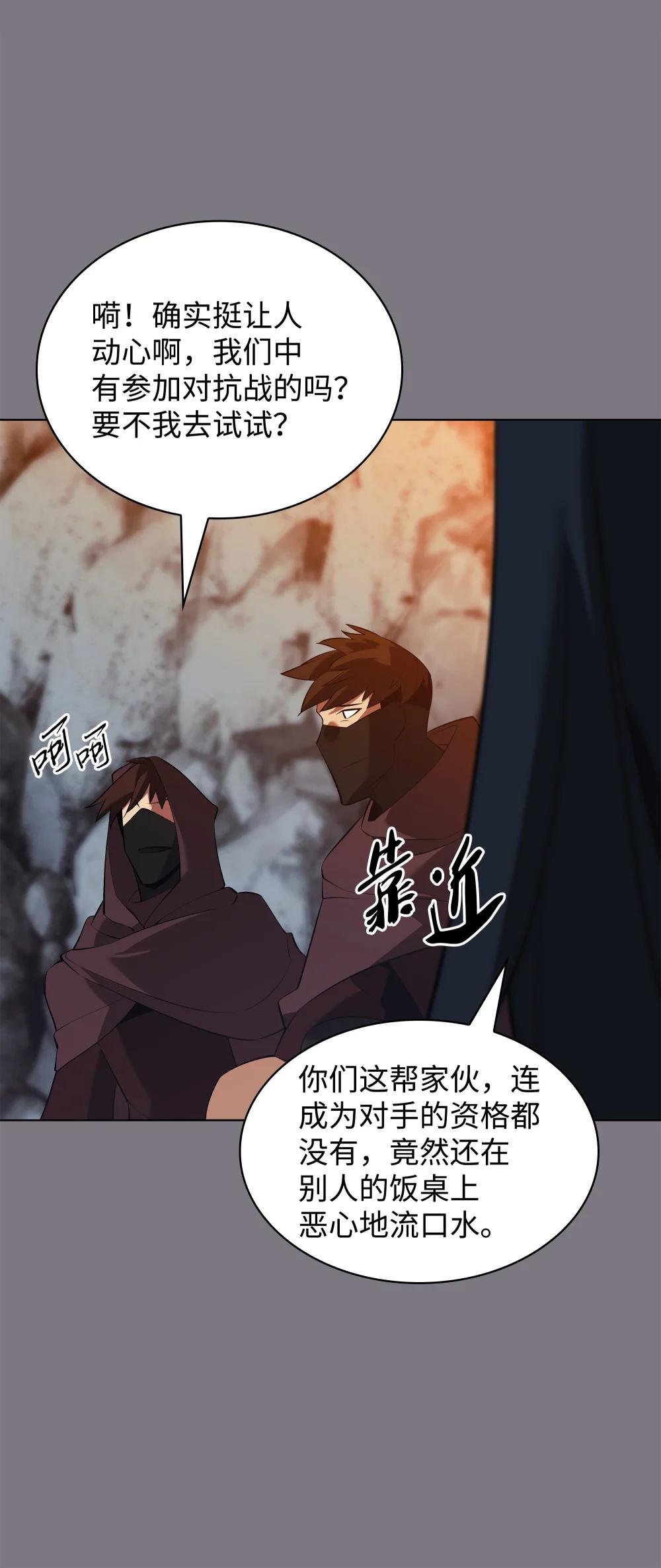 201 绝对胜率50%