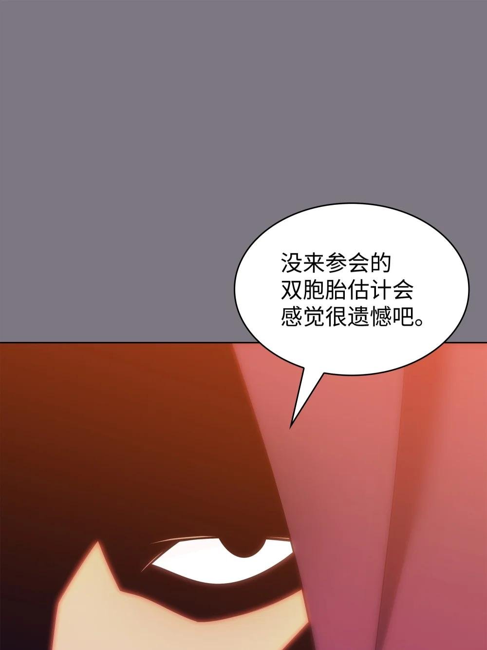 201 绝对胜率50%