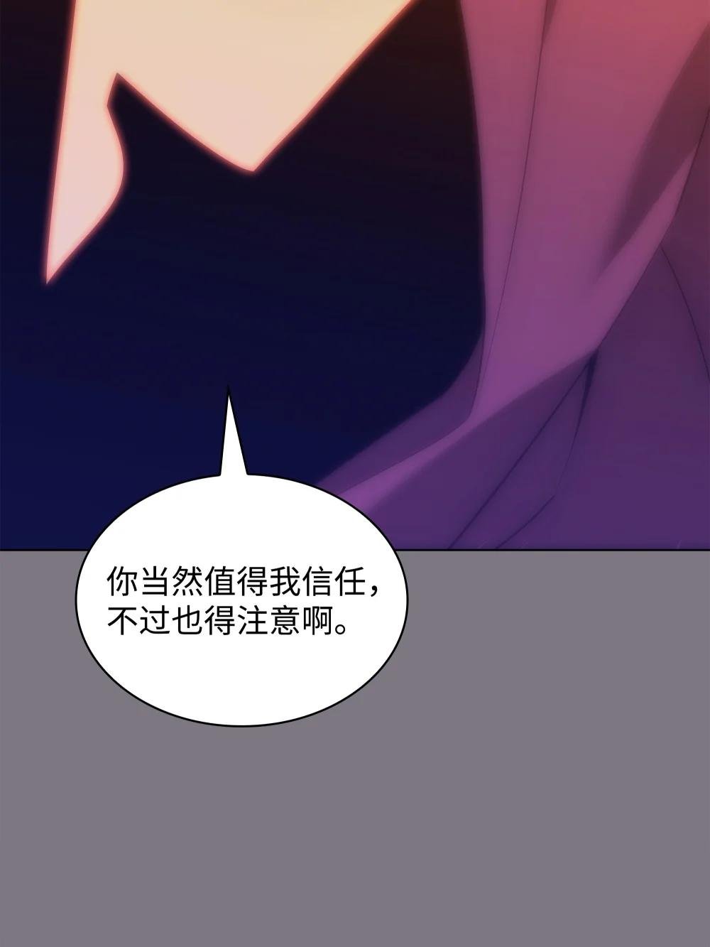 201 绝对胜率50%