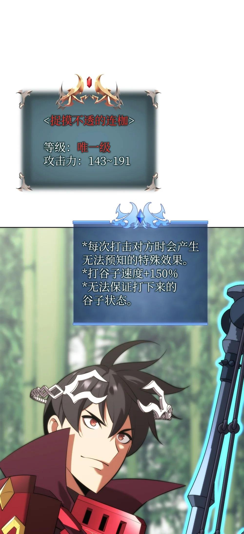 202 我什么时候才能中奖？！