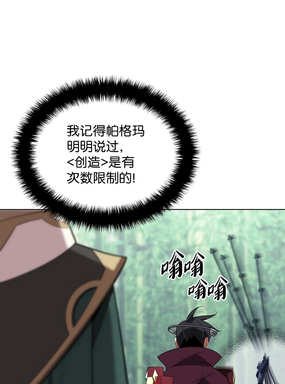 202 我什么时候才能中奖？！