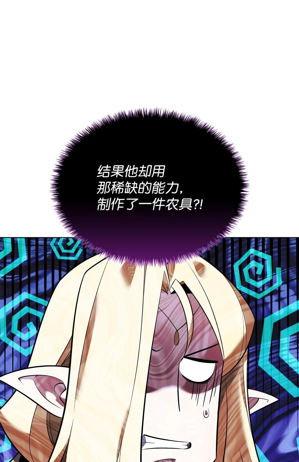 202 我什么时候才能中奖？！
