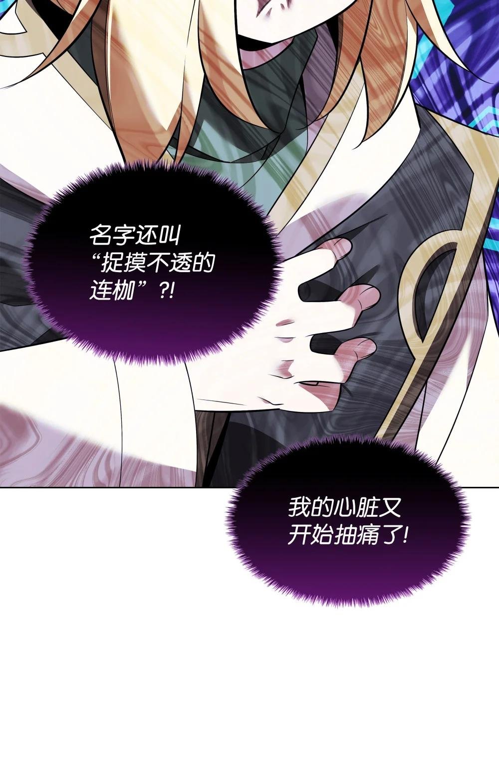 202 我什么时候才能中奖？！