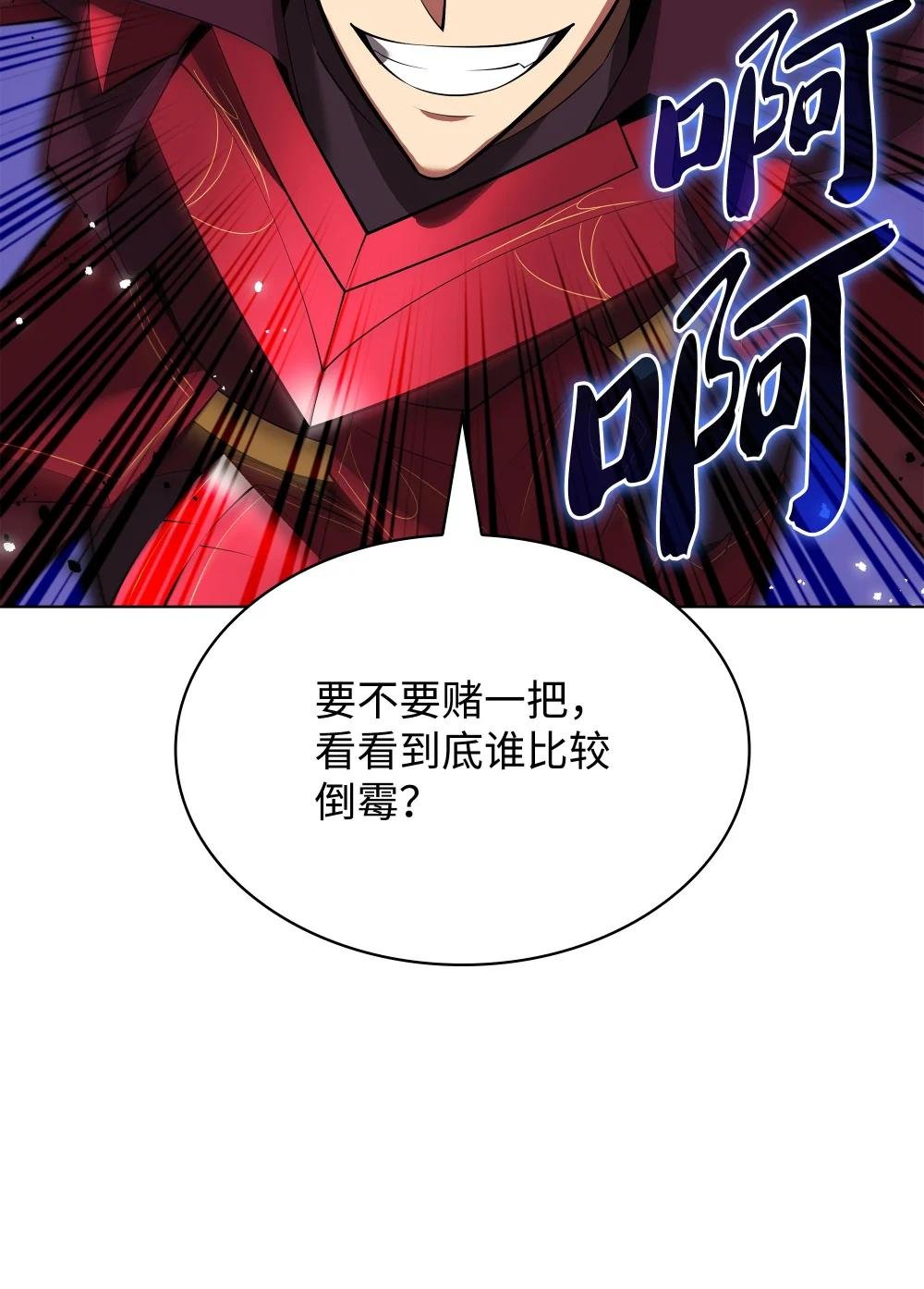 202 我什么时候才能中奖？！