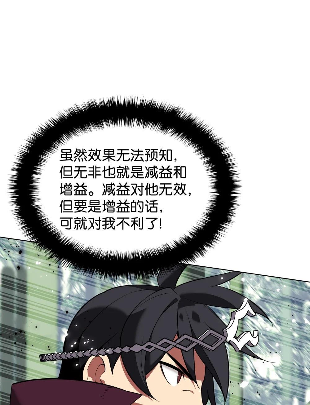202 我什么时候才能中奖？！