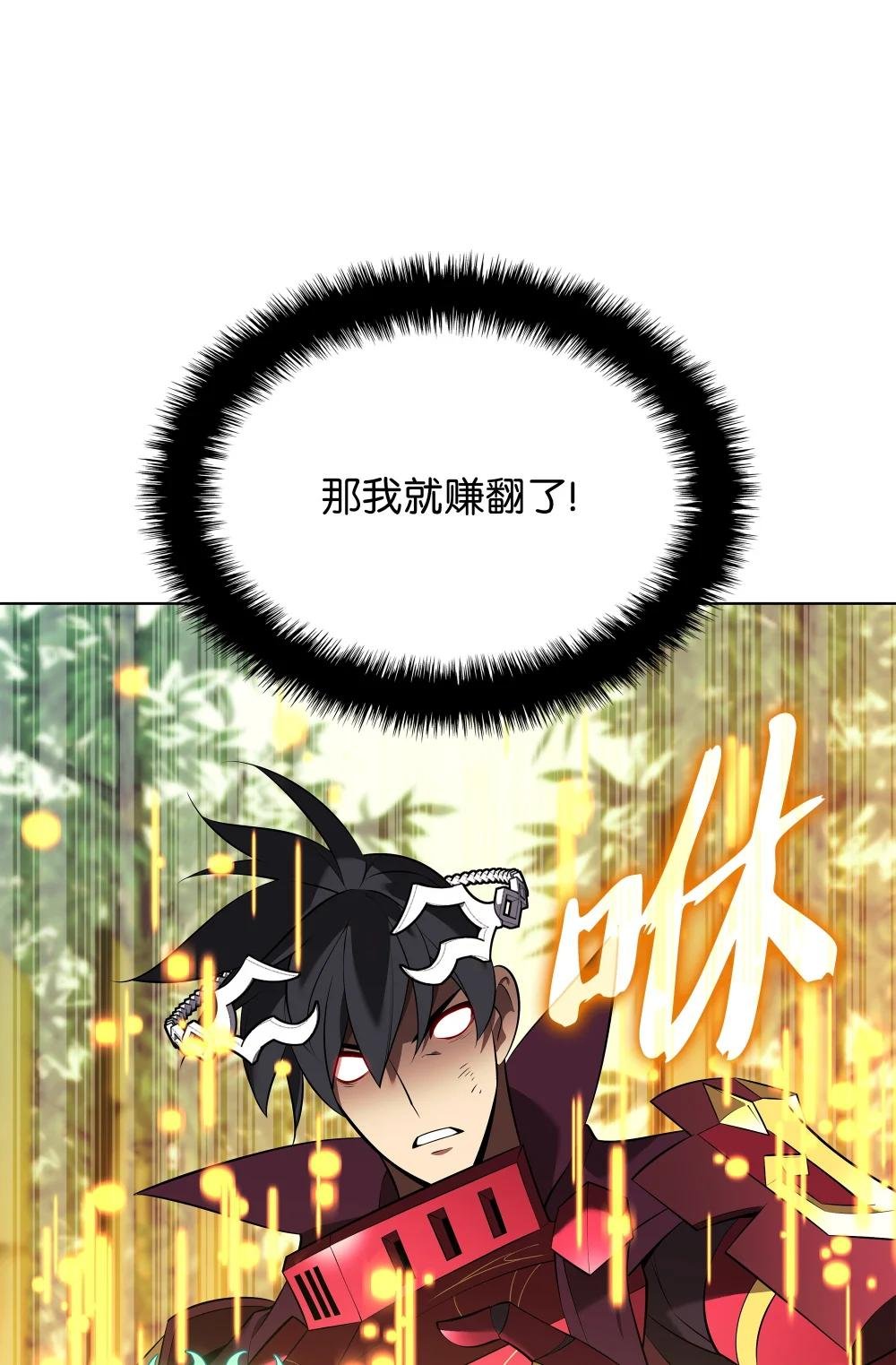 202 我什么时候才能中奖？！
