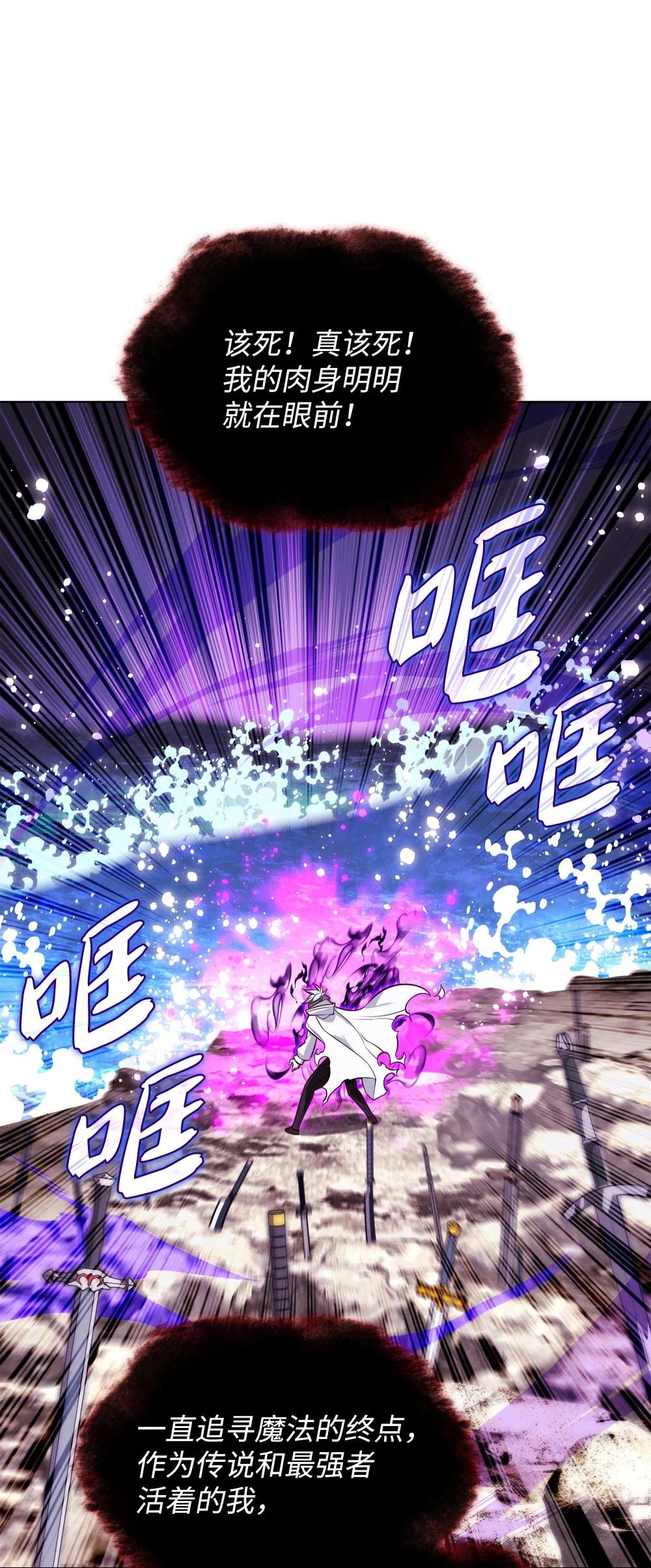 203 第二种力量